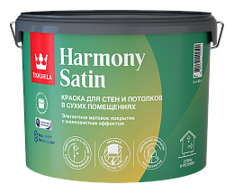 Интерьерная матовая краска HARMONY SATIN